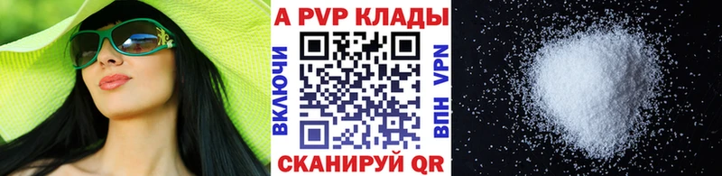 Alfa_PVP крисы CK  магазин продажи наркотиков  Татарск 