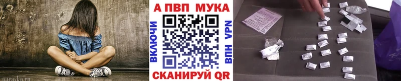 Альфа ПВП крисы CK Татарск