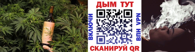цена   Татарск  Печенье с ТГК конопля 
