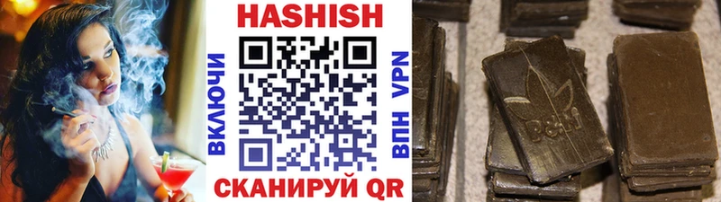 ГАШ Ice-O-Lator  blacksprut как зайти  Татарск 