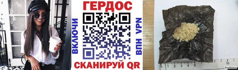 Героин VHQ  Татарск 
