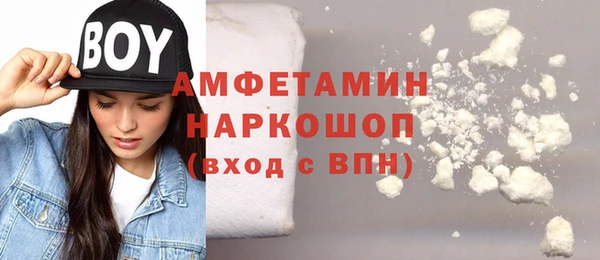 кокаин Абдулино