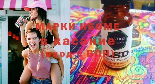 кокаин Абдулино