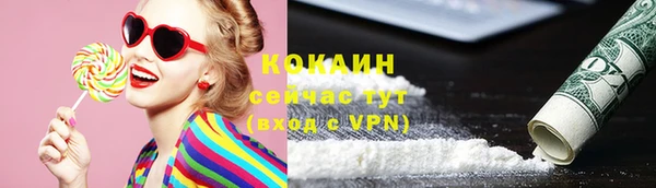 кокаин Абдулино