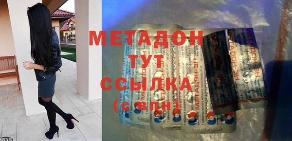 кокаин Абдулино