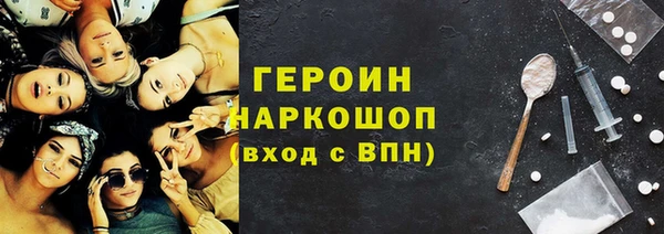 кокаин Абдулино