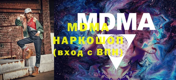 мдпв Абаза