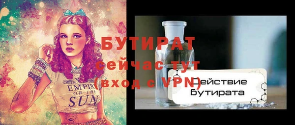 кокаин Абдулино