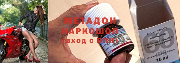 кокаин Абдулино
