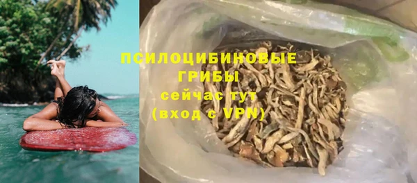 кокаин Абдулино