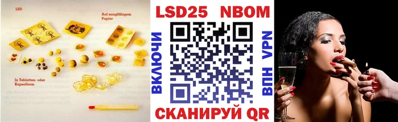 Лсд 25 экстази ecstasy  продажа наркотиков  Татарск 