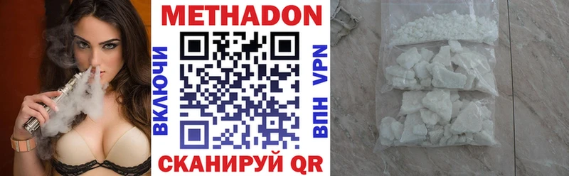 mega ТОР  Татарск  МЕТАДОН VHQ 