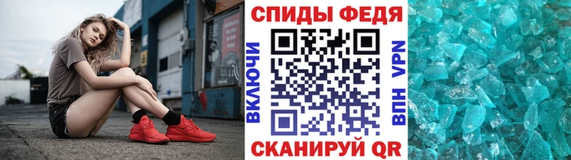 Первитин мет  Татарск 