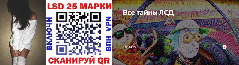 даркнет телеграм где можно купить Татарск Наркотические марки 1,8мг