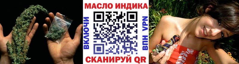 блэк спрут зеркало  Татарск  Дистиллят ТГК THC oil 