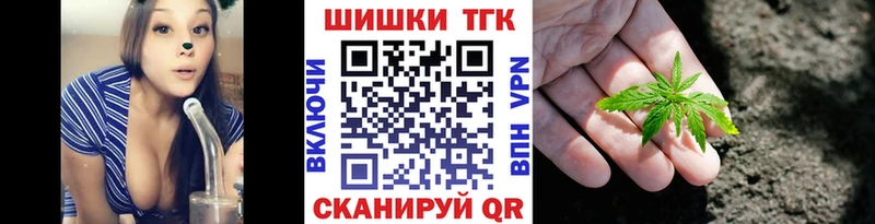 нарко площадка наркотические препараты  Татарск  Бошки Шишки марихуана 